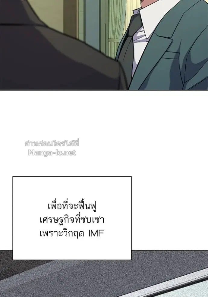 หน้า 73 จาก 137