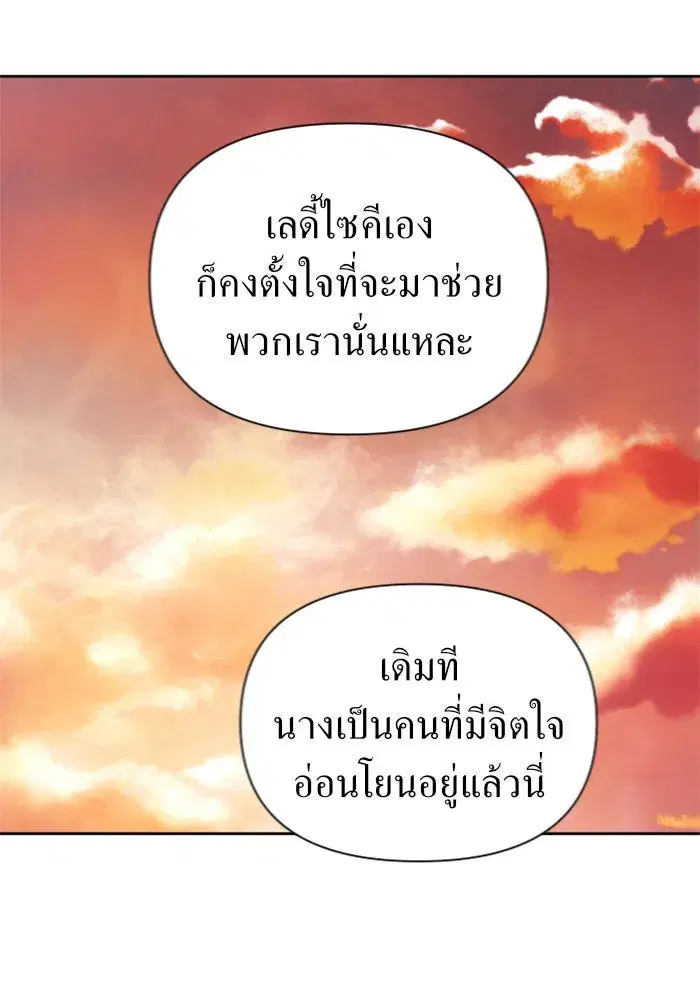 หน้า 91 จาก 180