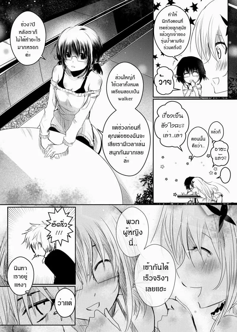 หน้า 11 จาก 22