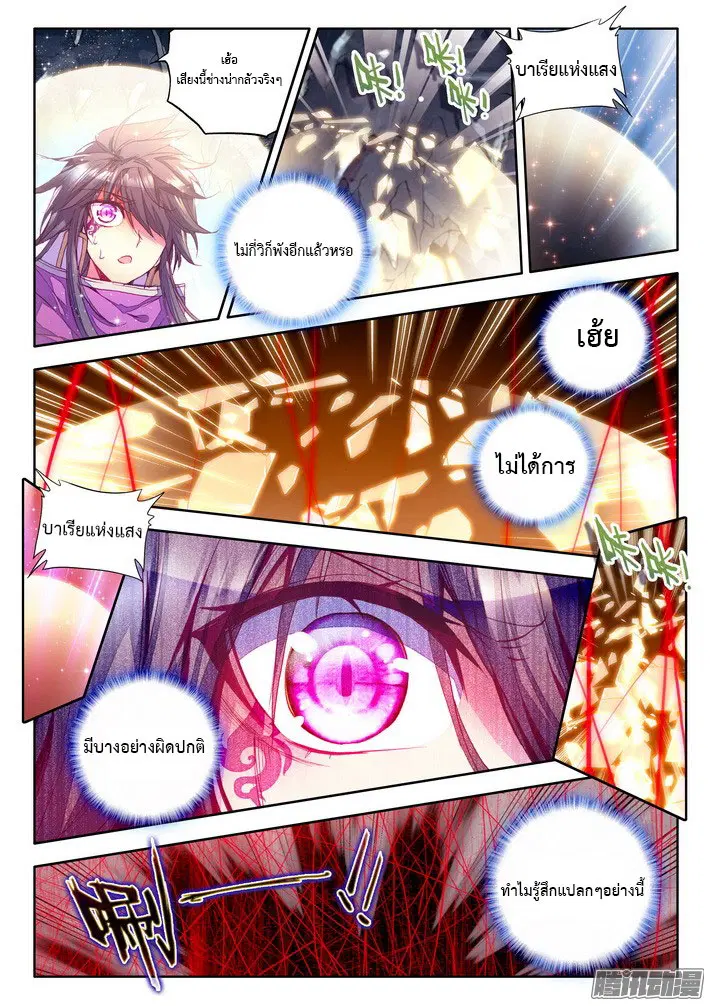 หน้า 9 จาก 24