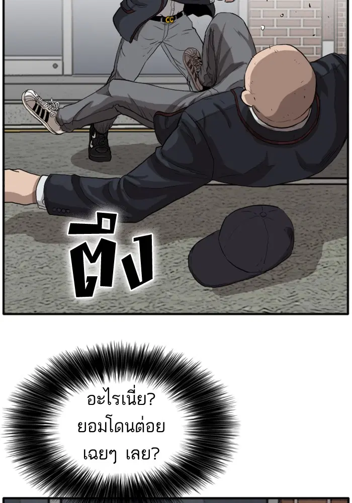 หน้า 85 จาก 131