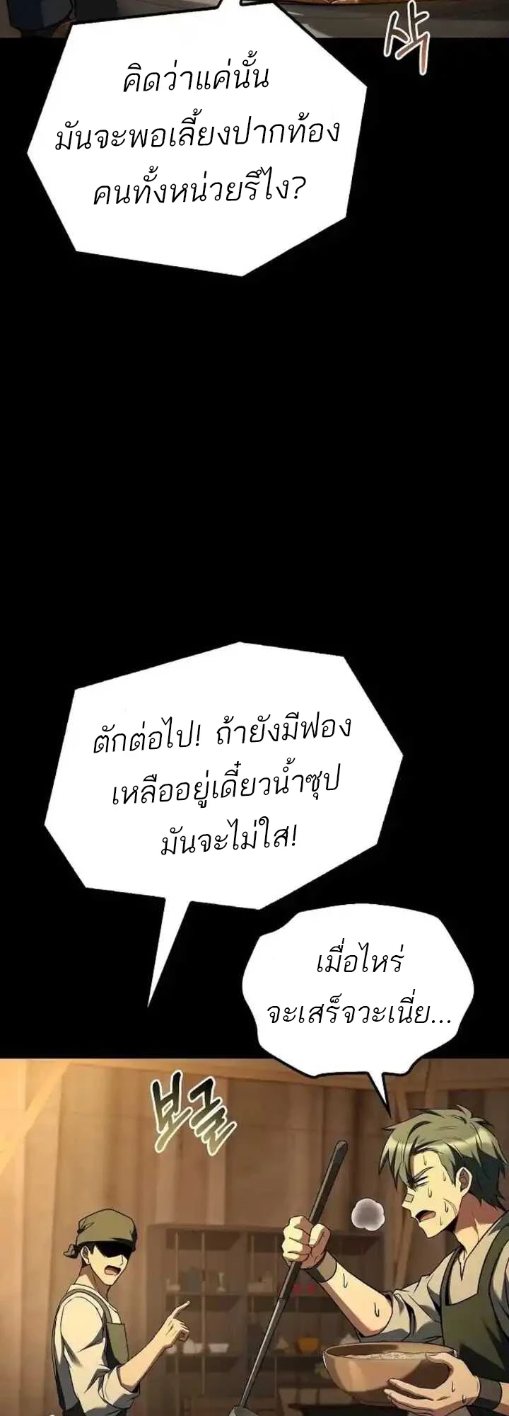 หน้า 24 จาก 77