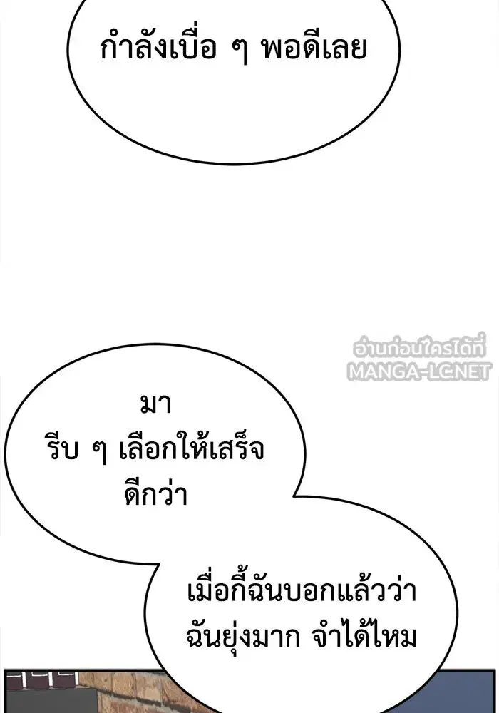 หน้า 54 จาก 182