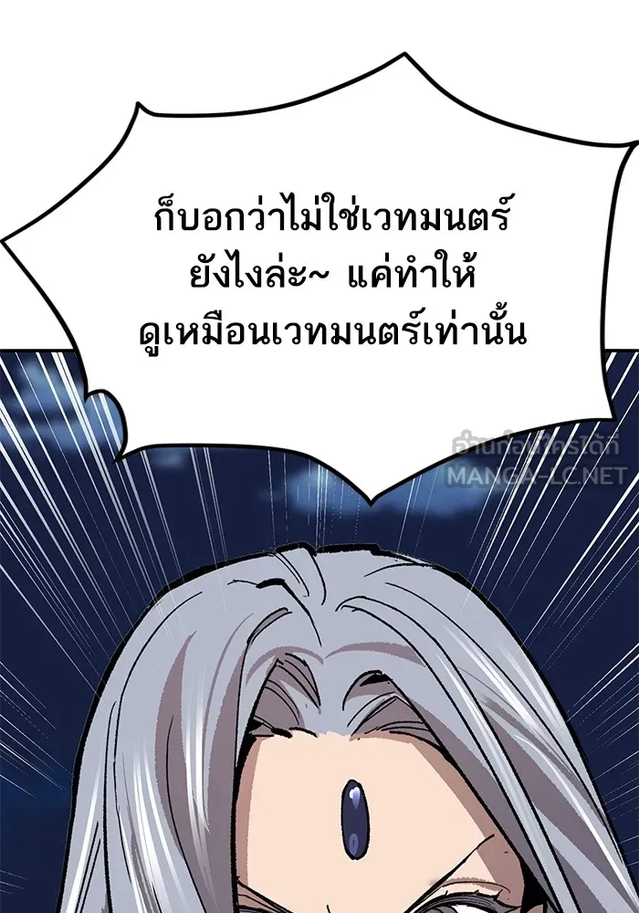 หน้า 63 จาก 266