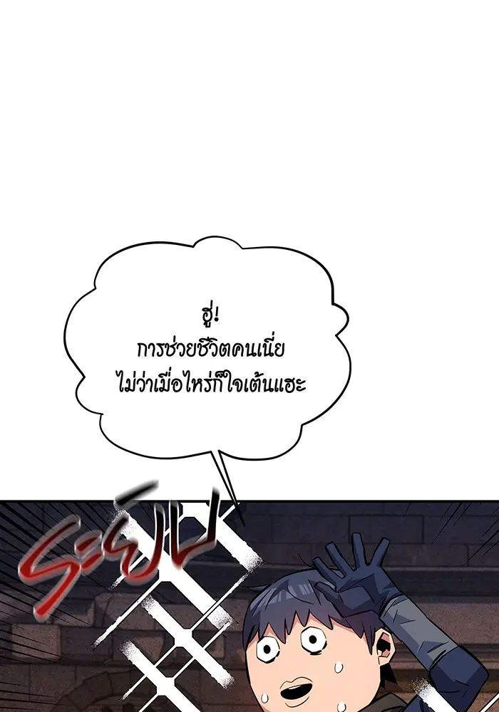 หน้า 137 จาก 146