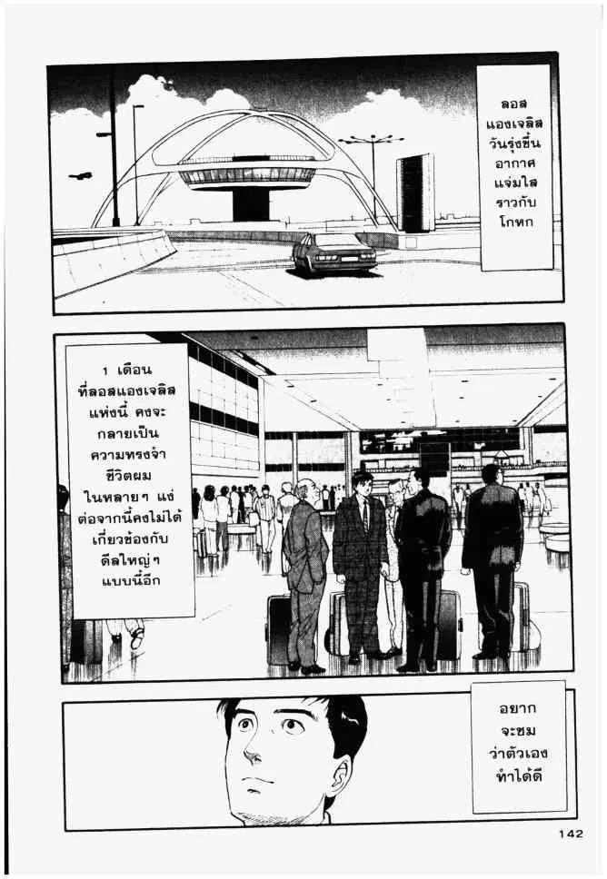 หน้า 22 จาก 24
