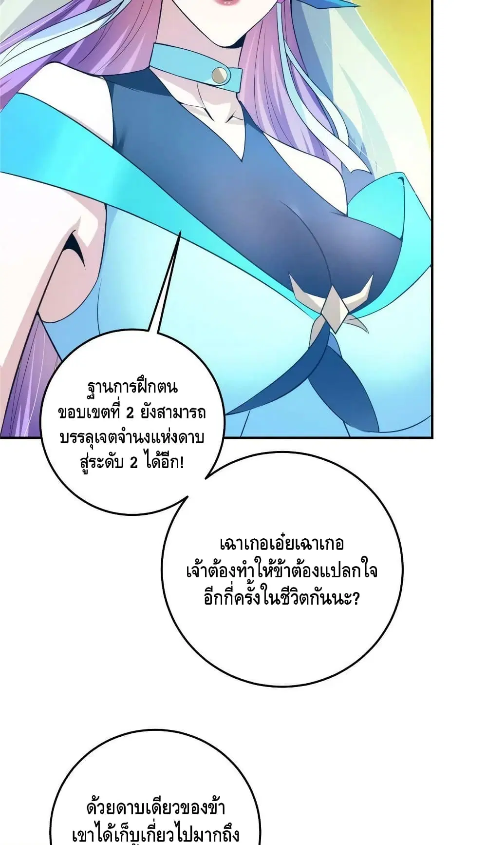 หน้า 36 จาก 52