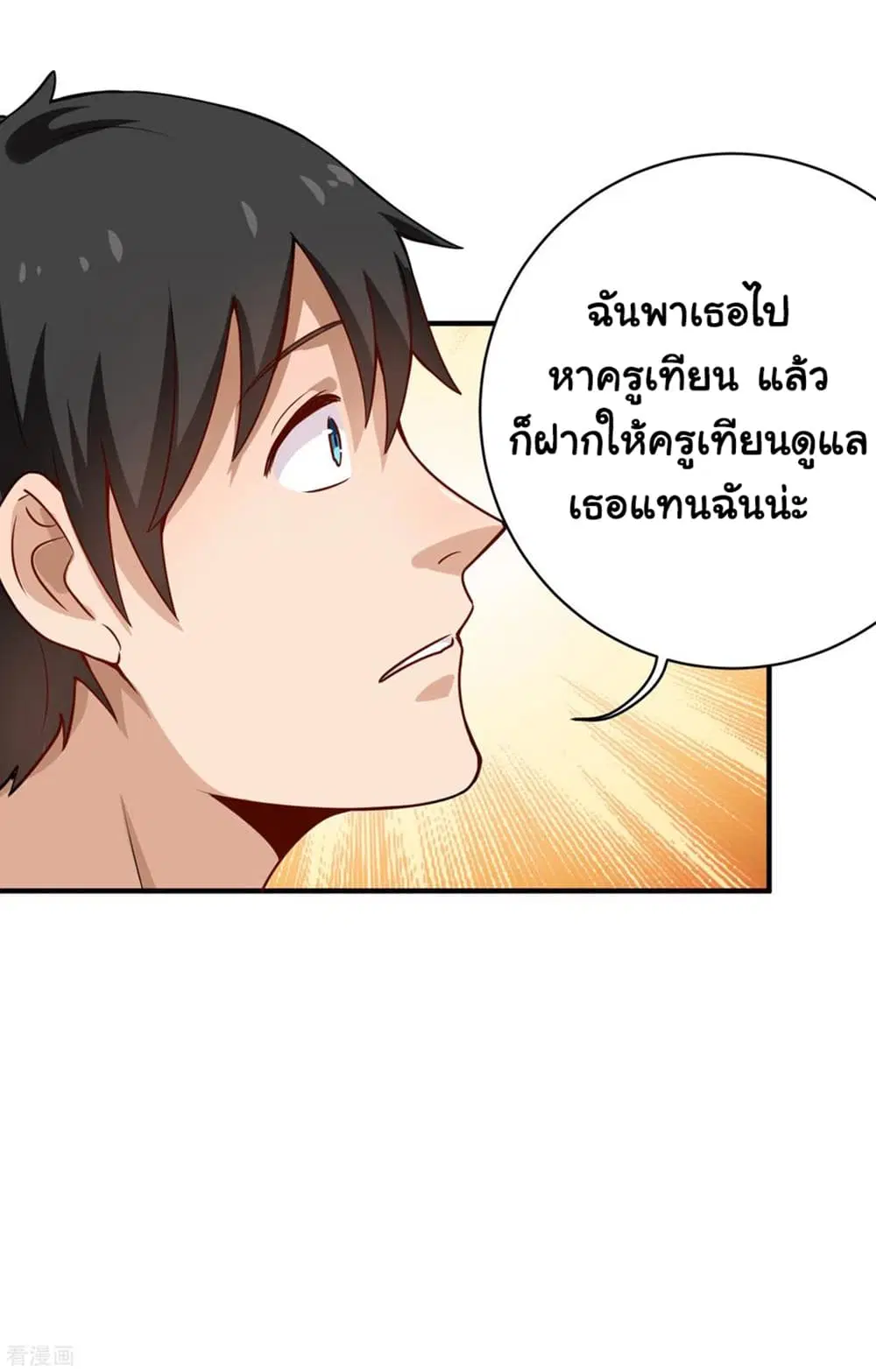หน้า 11 จาก 14
