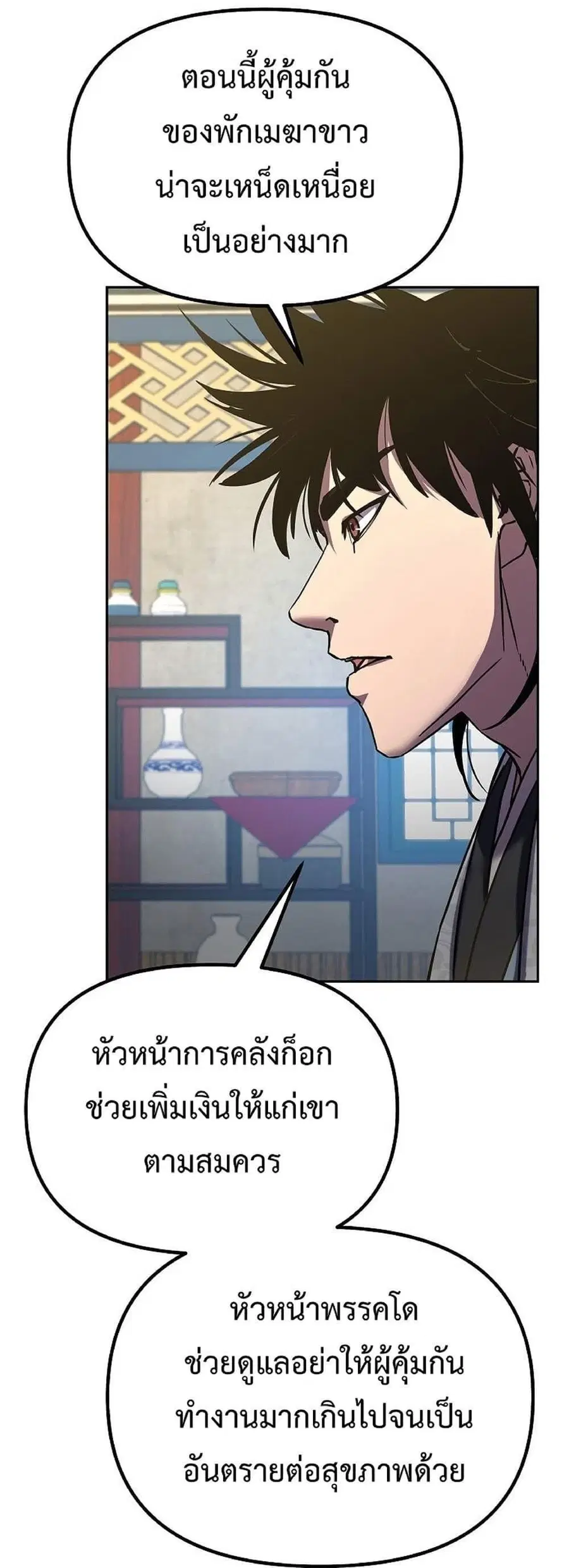 หน้า 45 จาก 64