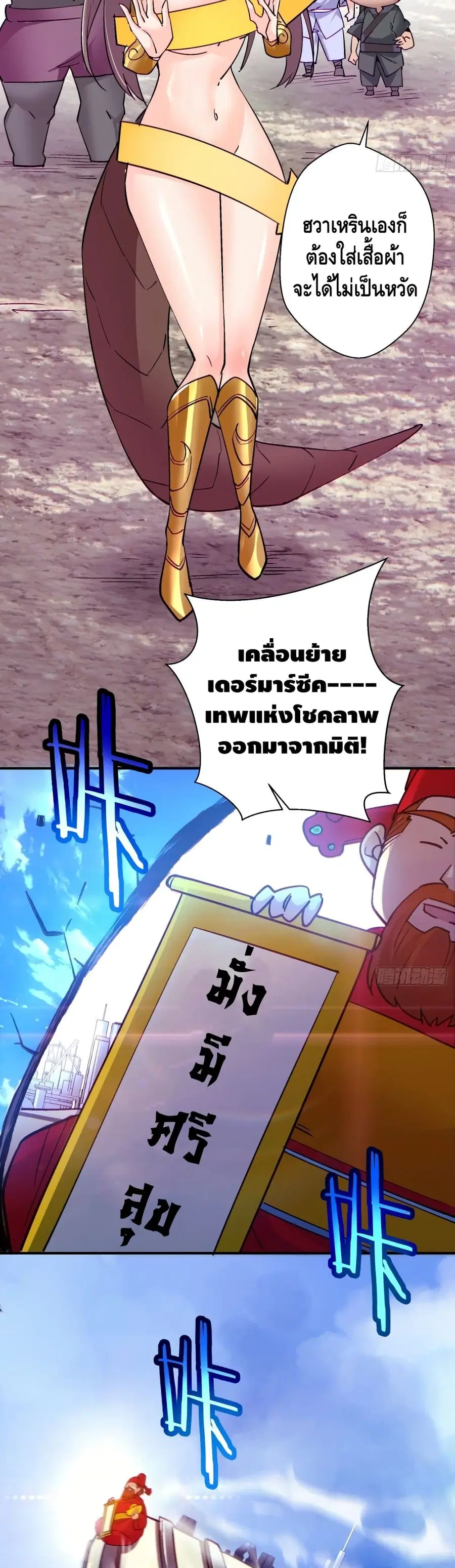 หน้า 12 จาก 22