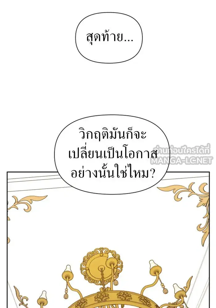หน้า 138 จาก 179
