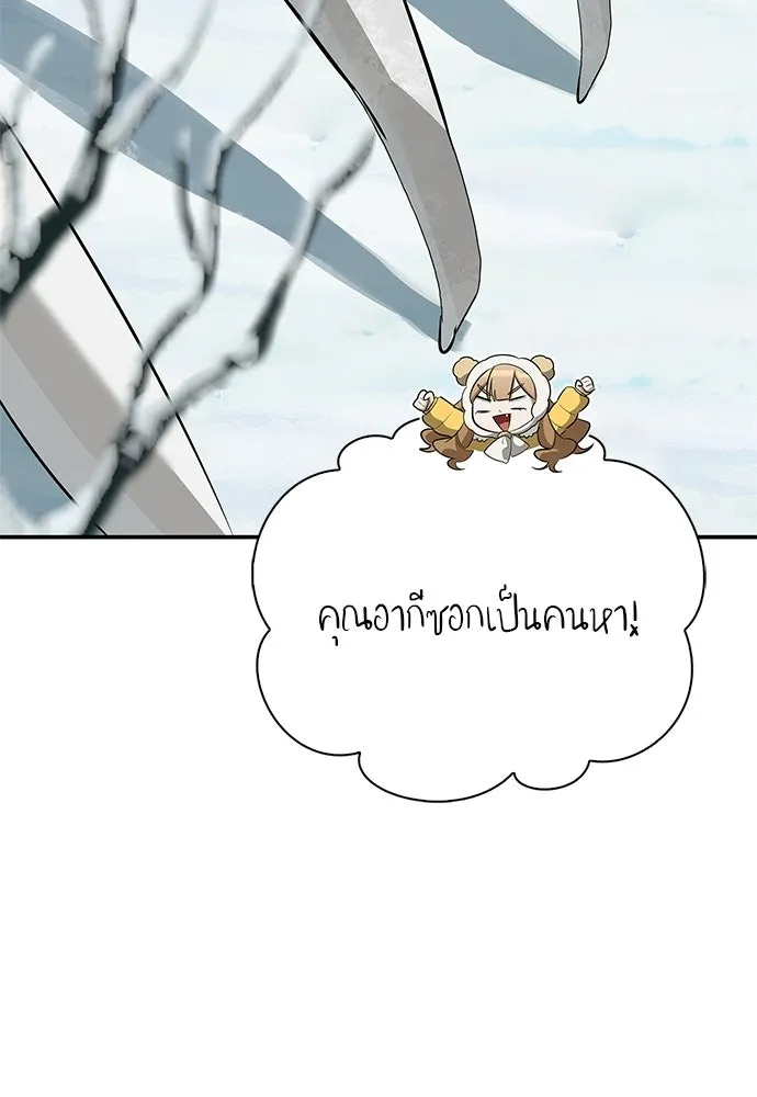 หน้า 34 จาก 149