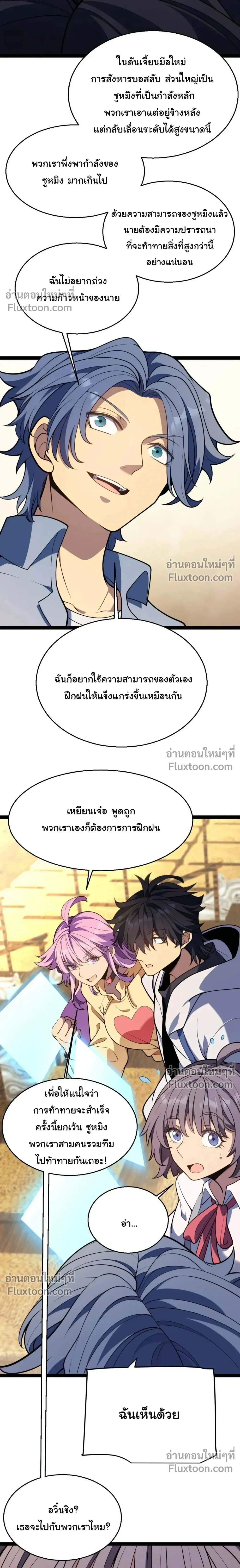 หน้า 5 จาก 26