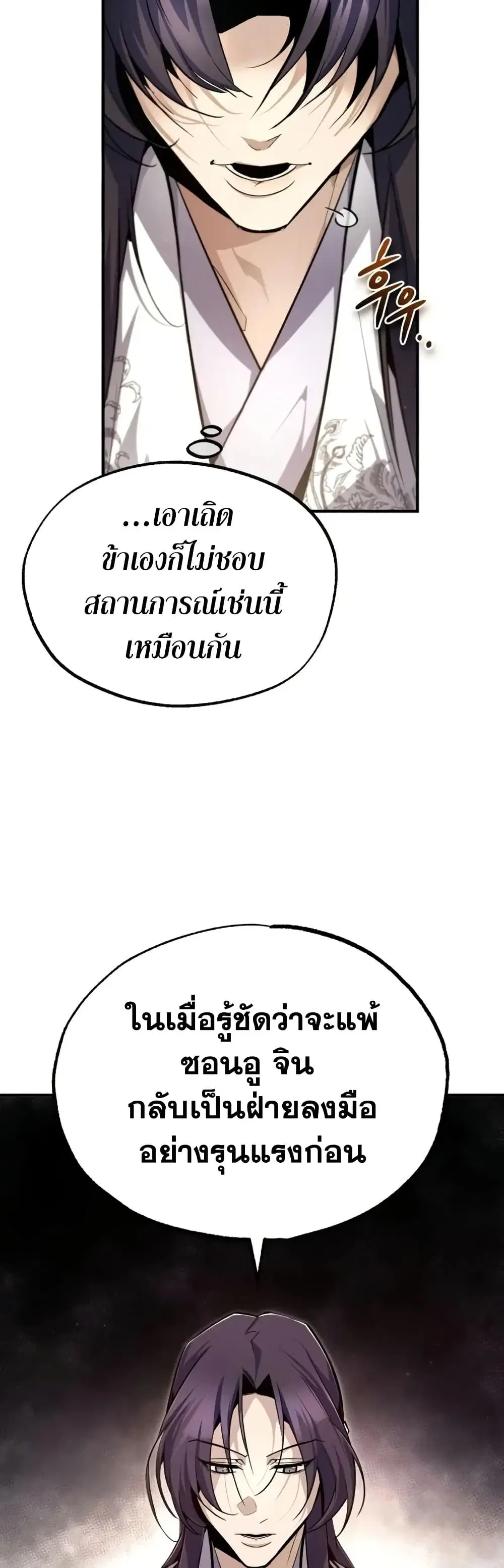 หน้า 30 จาก 80