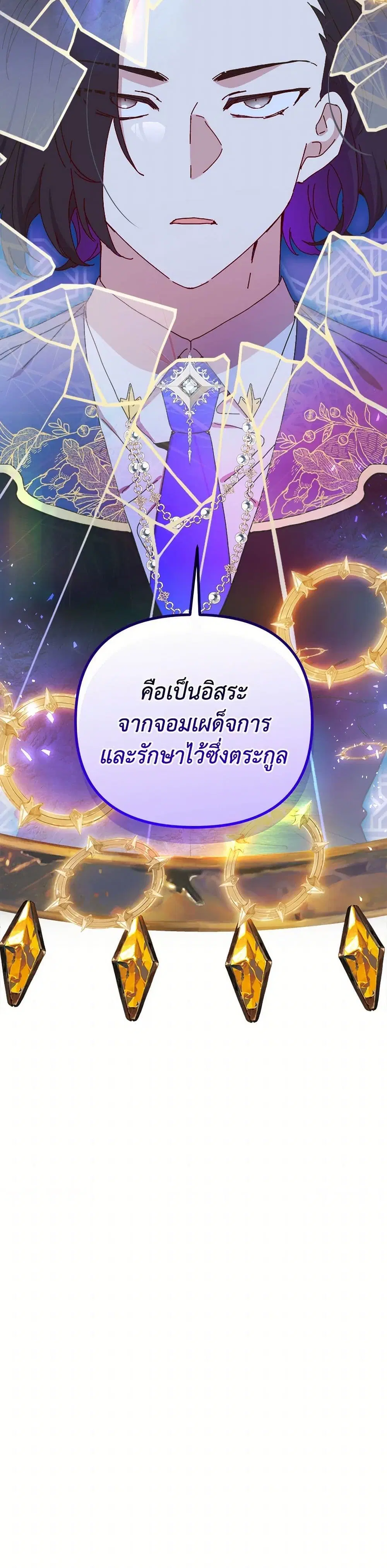 หน้า 5 จาก 44