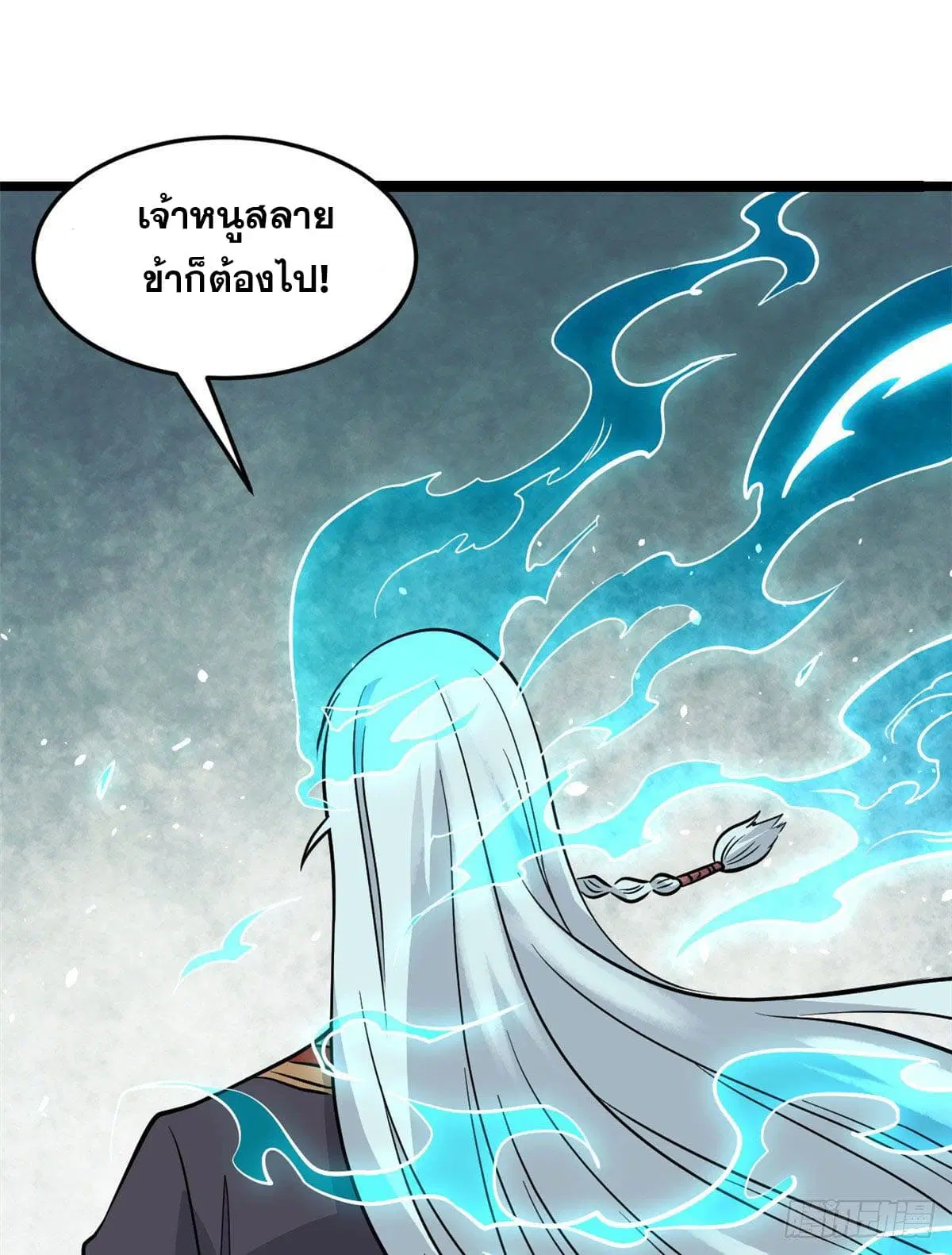 หน้า 57 จาก 65