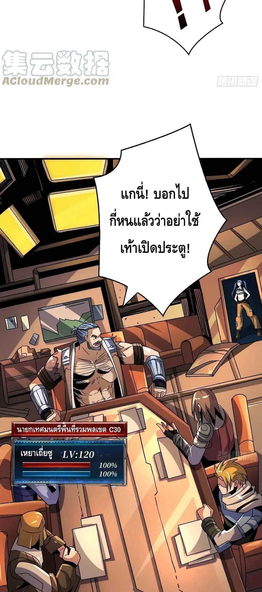หน้า 21 จาก 32