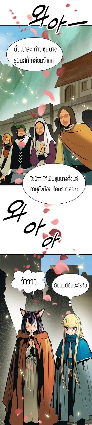 หน้า 35 จาก 44