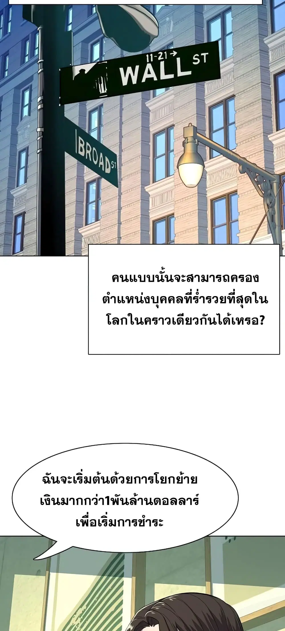 หน้า 34 จาก 82