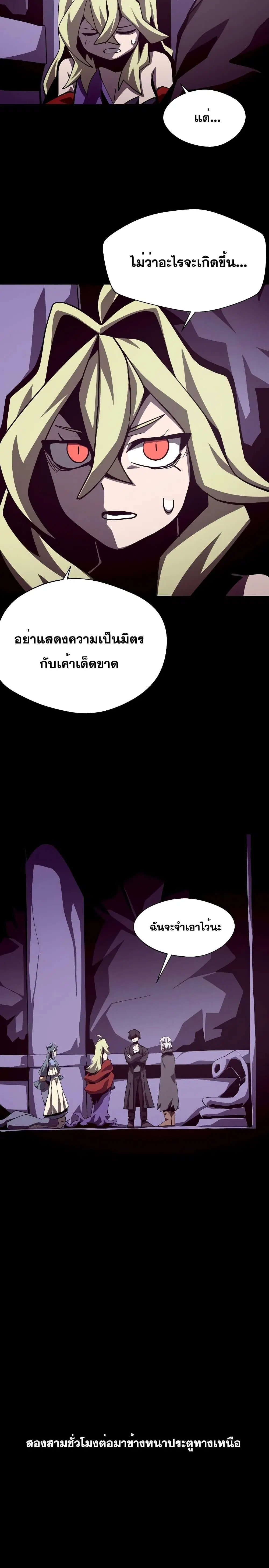 หน้า 7 จาก 28