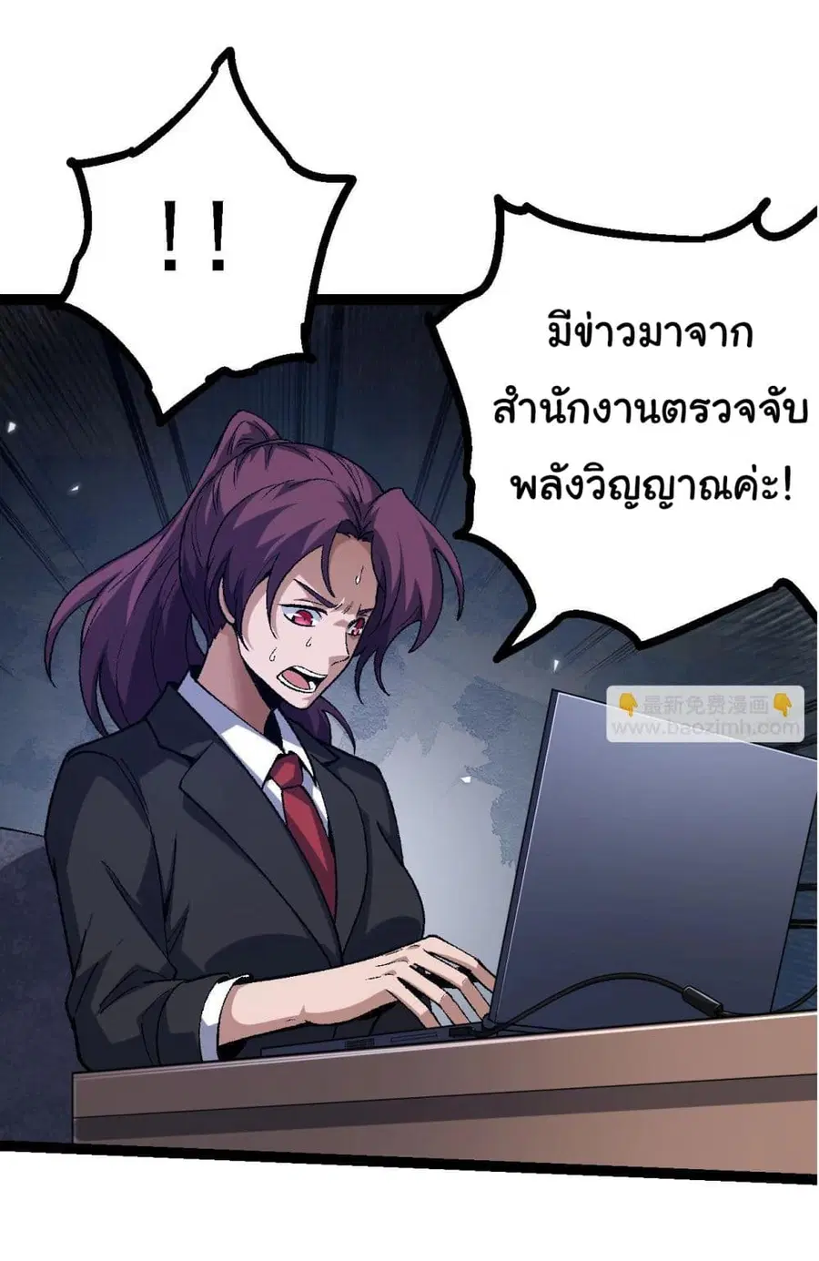 หน้า 21 จาก 50