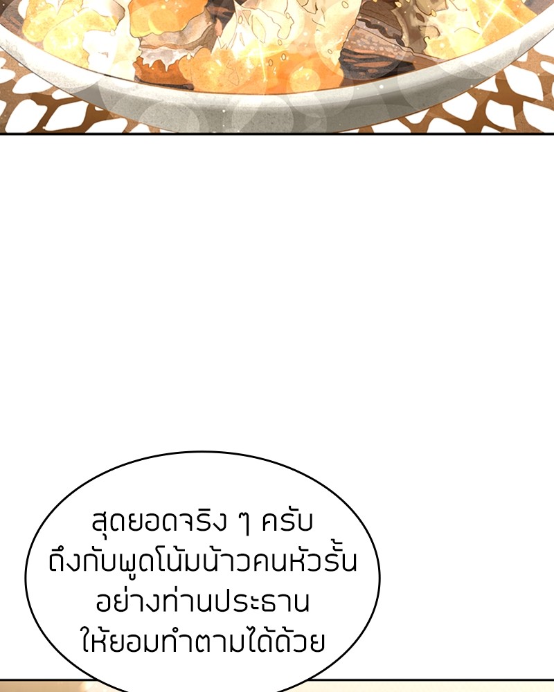 หน้า 64 จาก 156