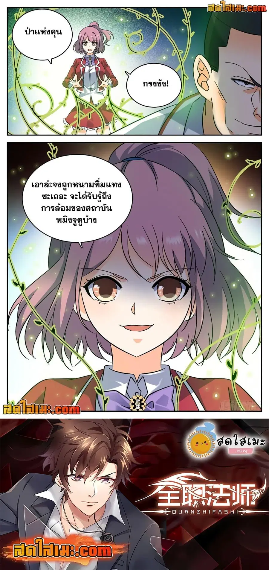 หน้า 12 จาก 12