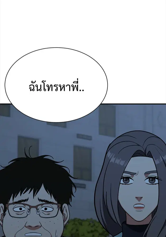 หน้า 4 จาก 205