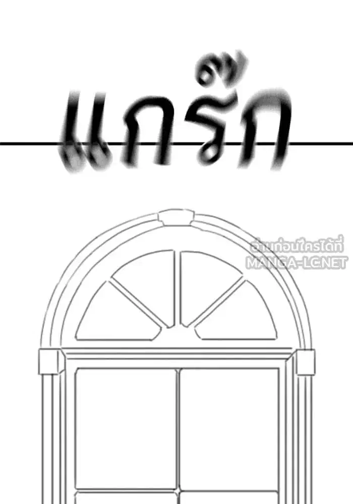 หน้า 54 จาก 75