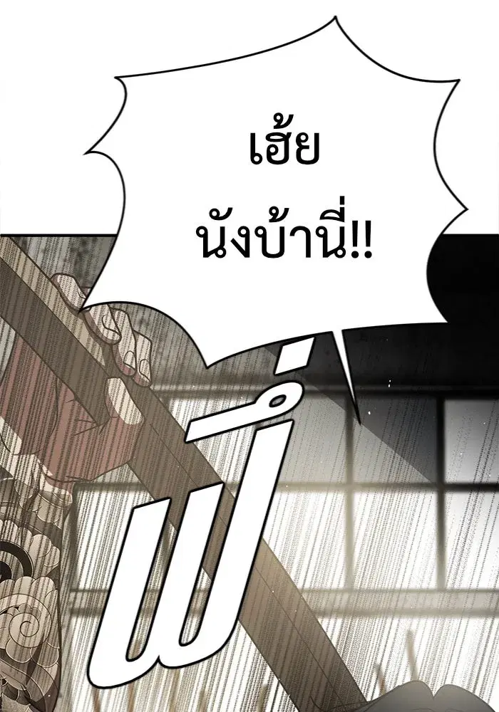 หน้า 146 จาก 191