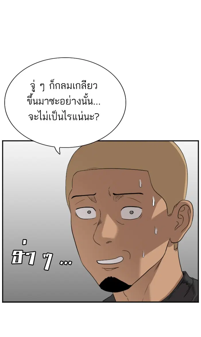 หน้า 69 จาก 105