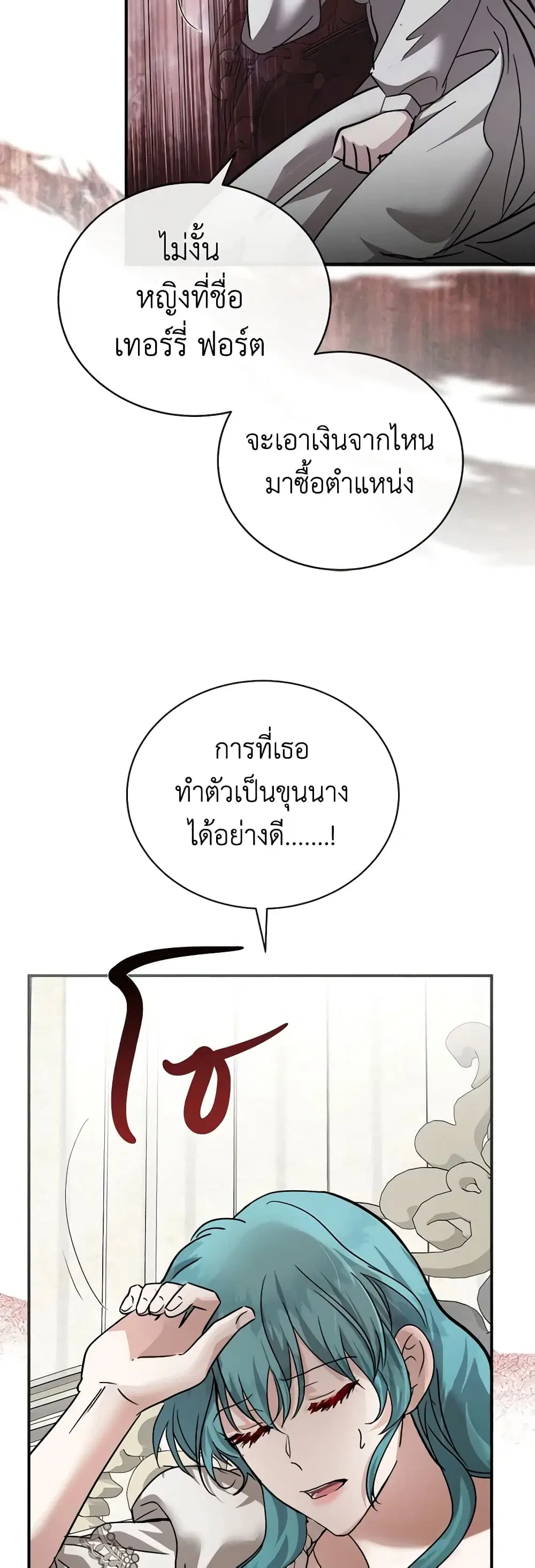 หน้า 12 จาก 44