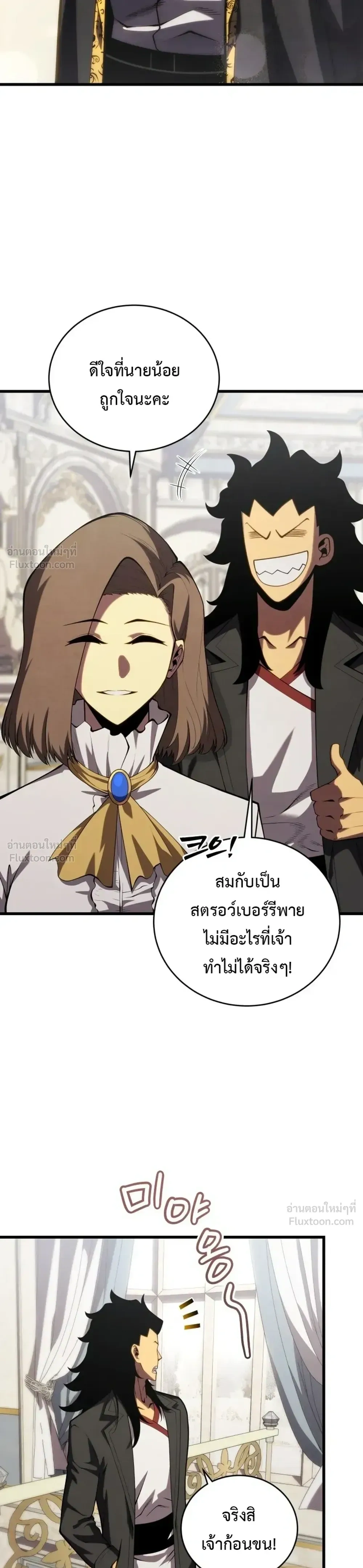 หน้า 3 จาก 32