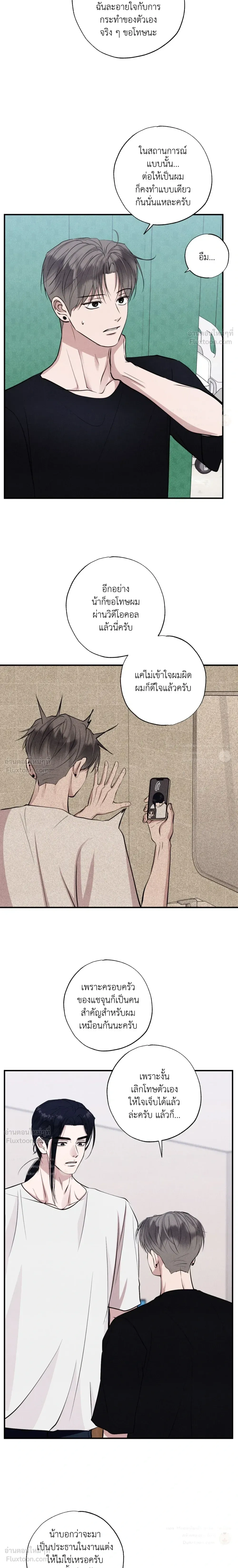 หน้า 21 จาก 26