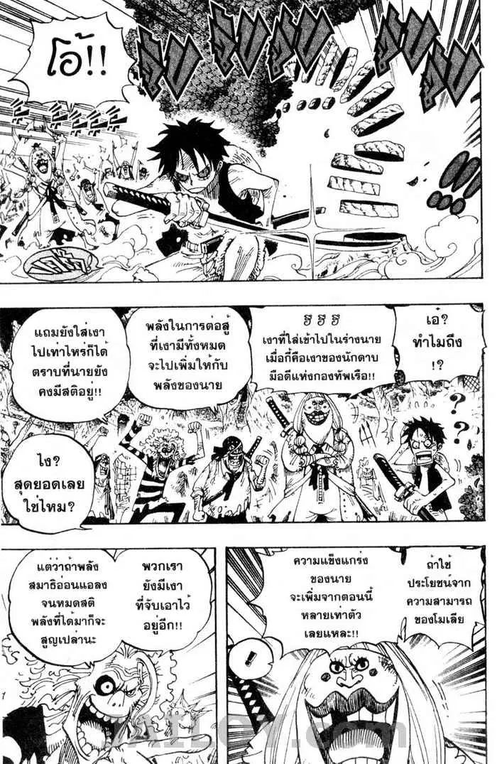 หน้า 5 จาก 20