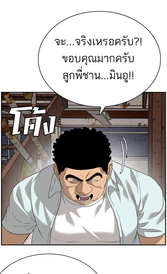 หน้า 73 จาก 101