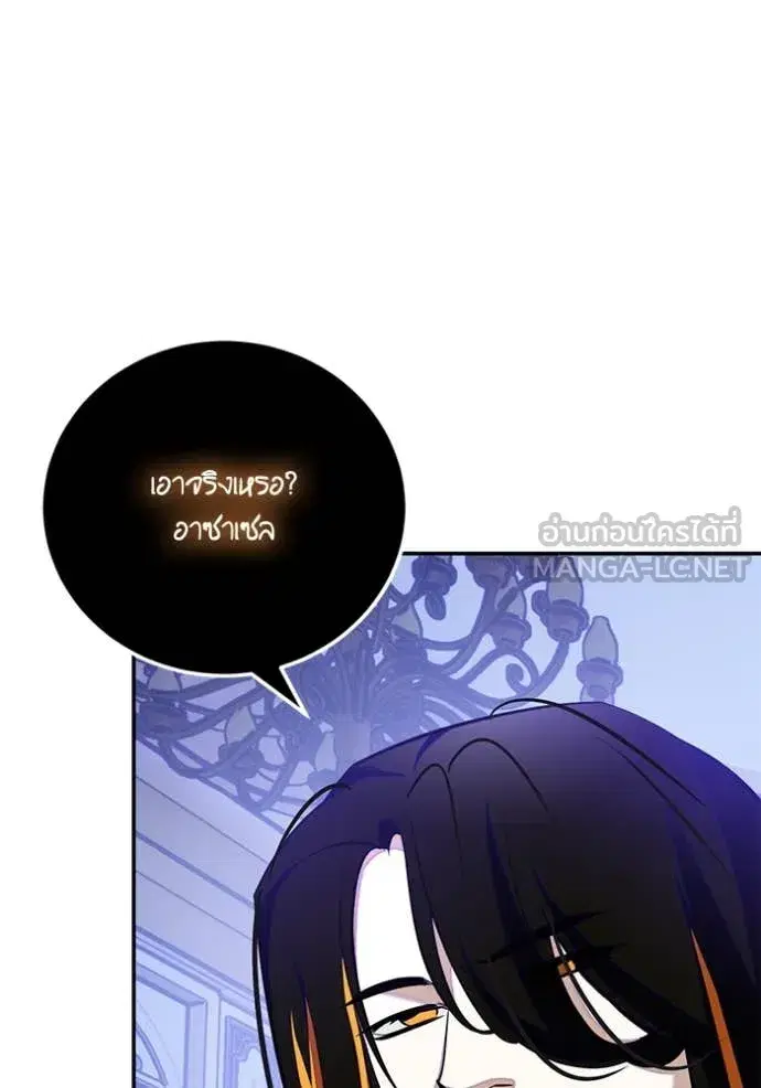 หน้า 80 จาก 118