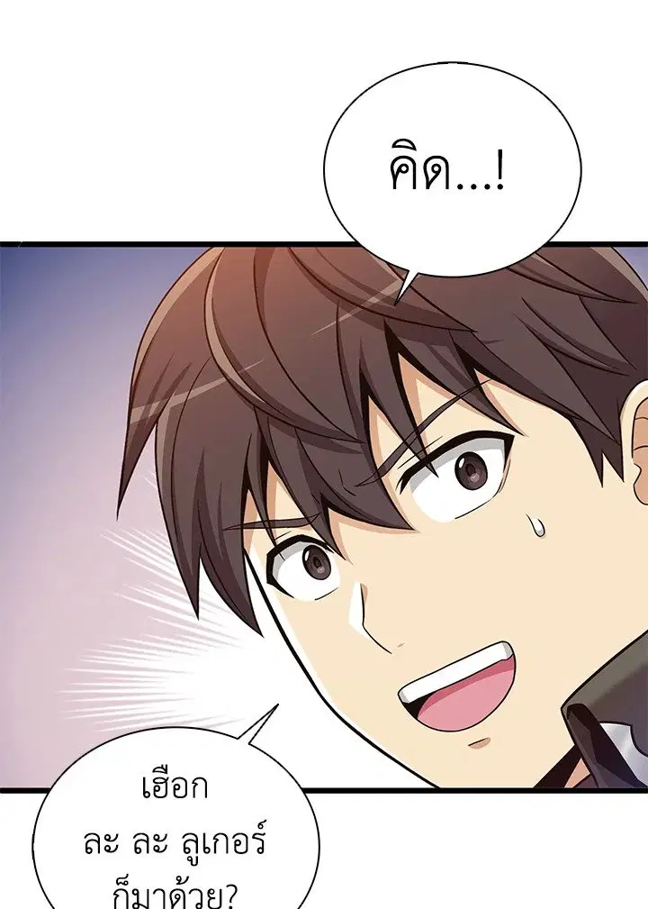 หน้า 42 จาก 115
