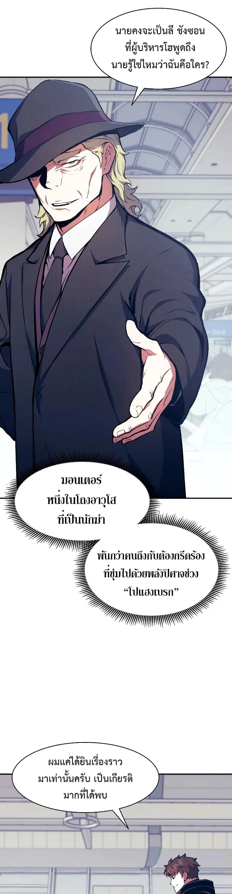 หน้า 45 จาก 50