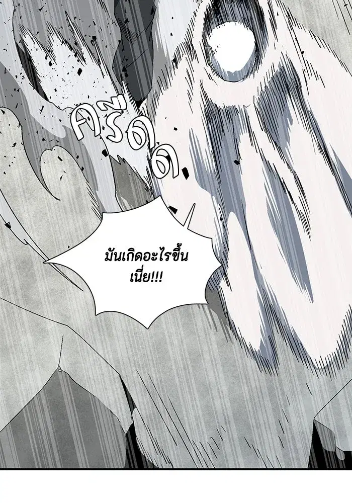 หน้า 35 จาก 117