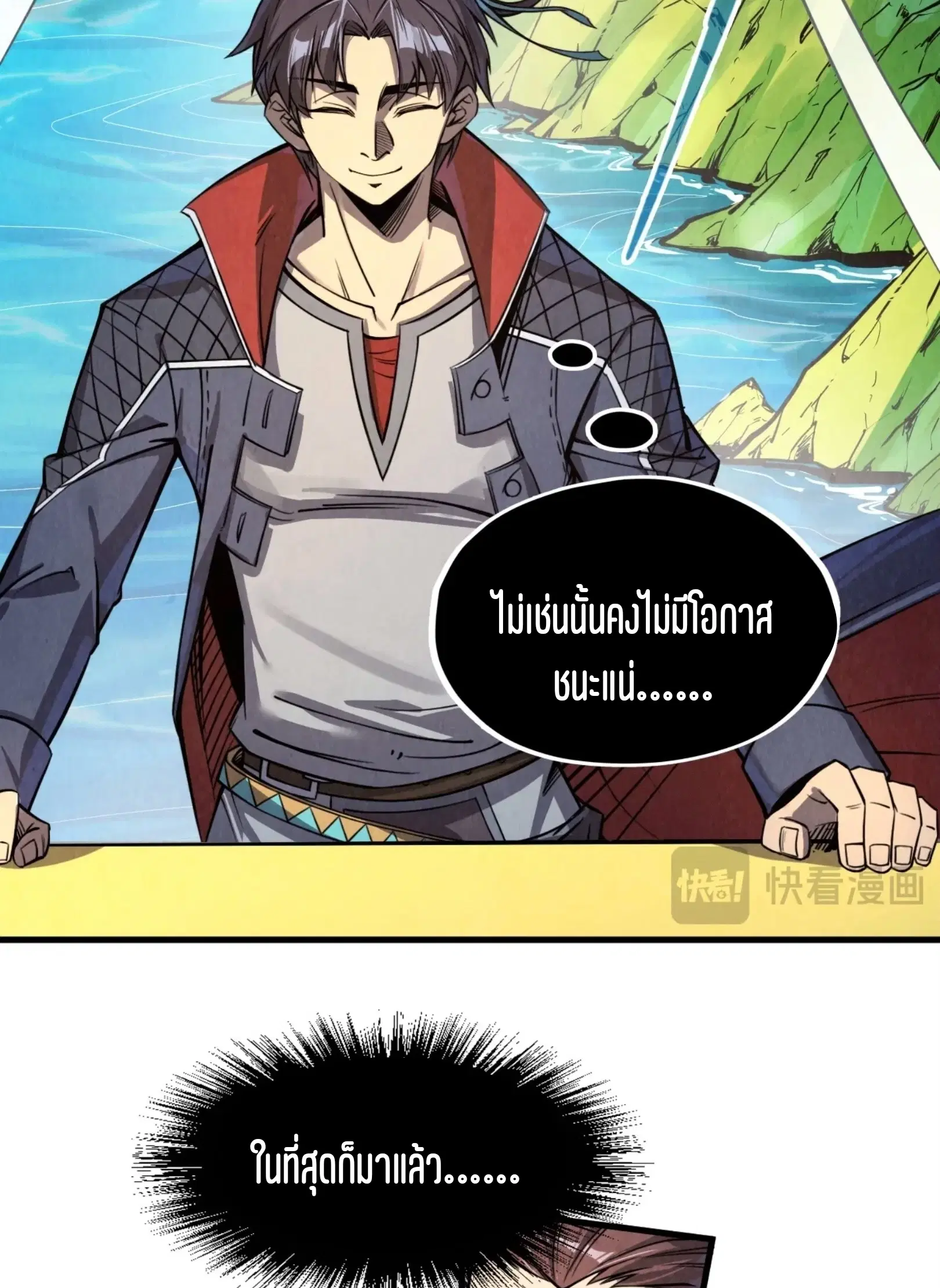 หน้า 3 จาก 61