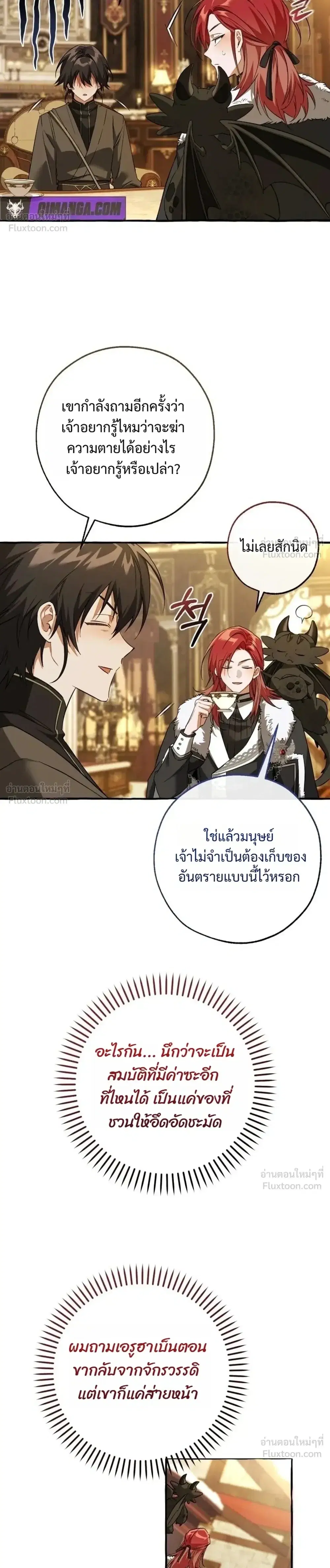 หน้า 14 จาก 32