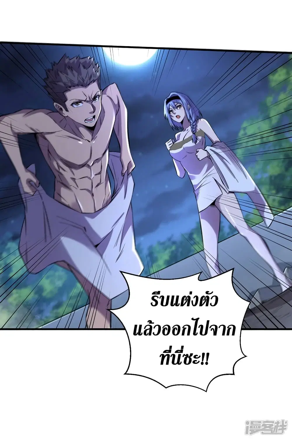 หน้า 17 จาก 32