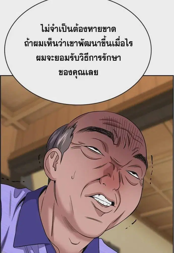 หน้า 4 จาก 133