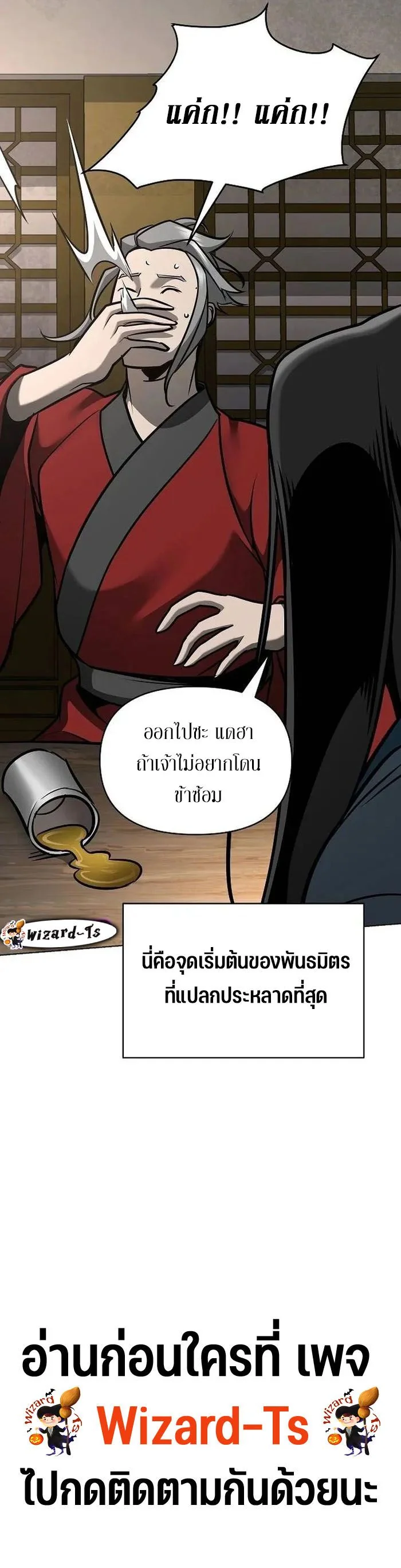 หน้า 24 จาก 24