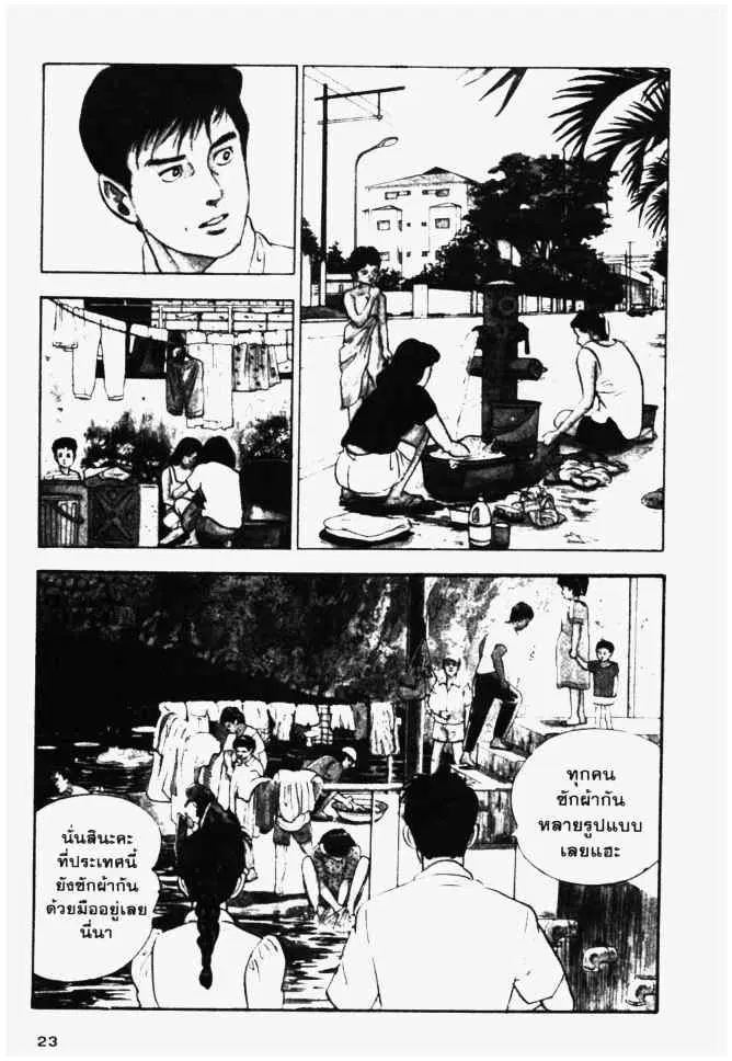 หน้า 3 จาก 24