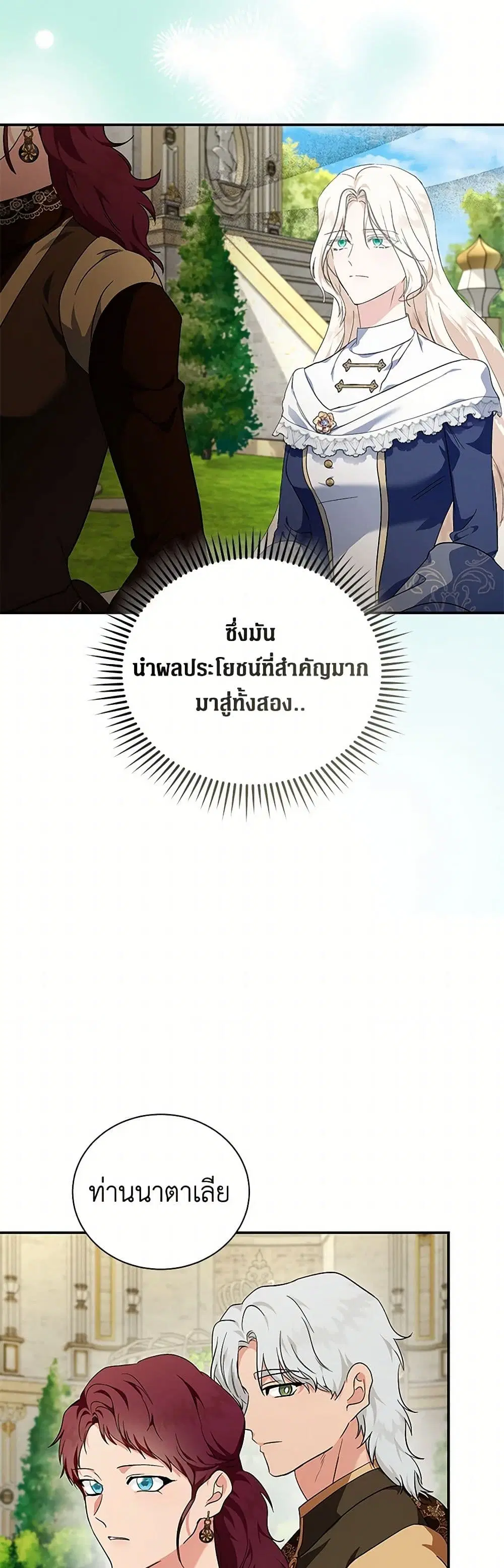 หน้า 32 จาก 43