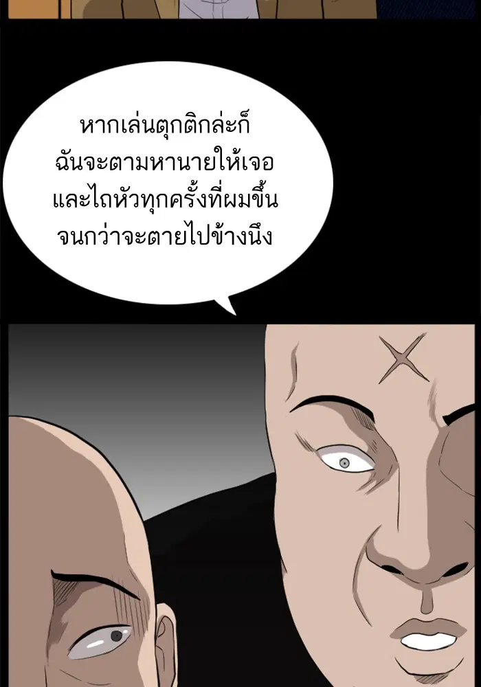 หน้า 72 จาก 131