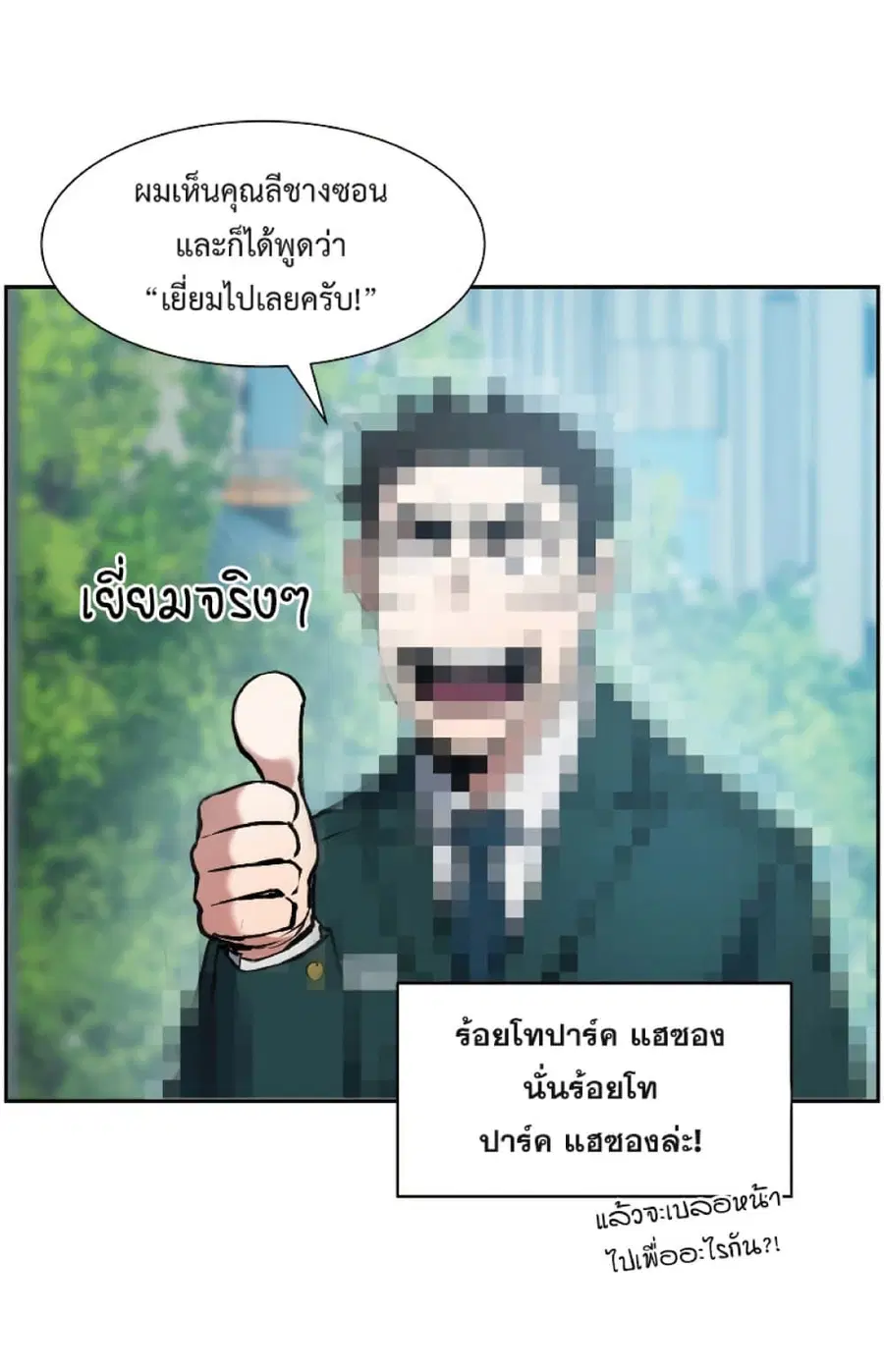 หน้า 64 จาก 79