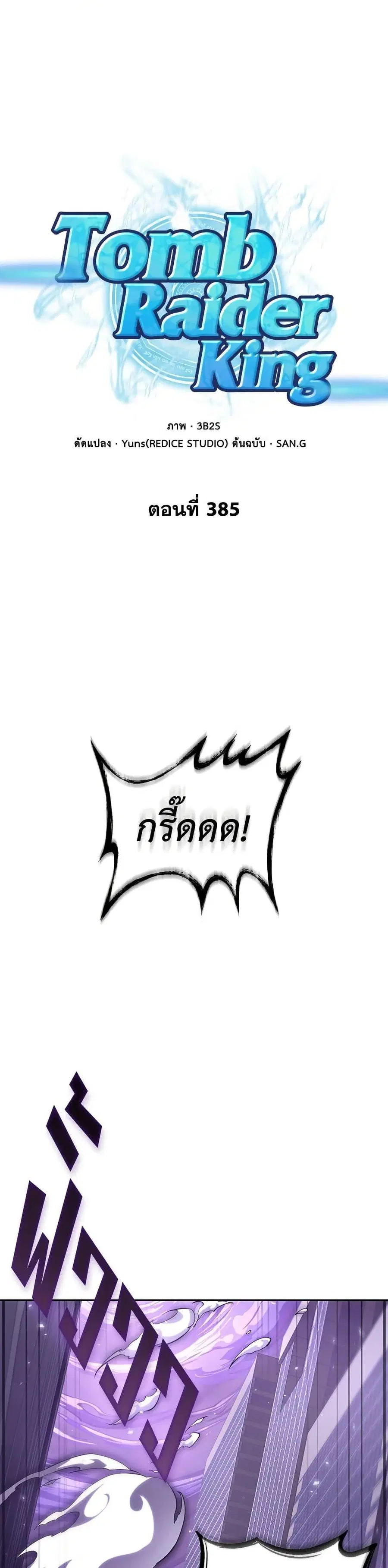 หน้า 1 จาก 36